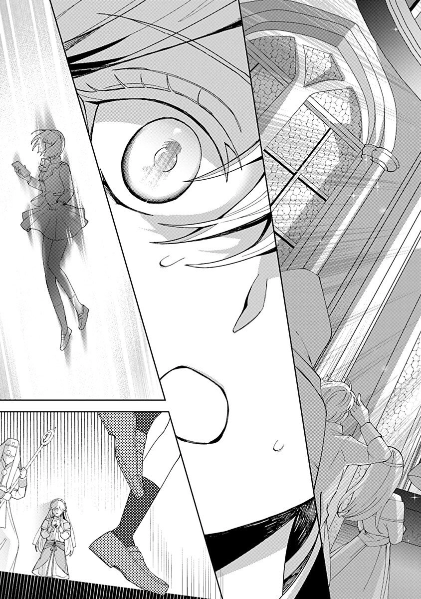 Discarded Saintess & Poisoned Strategist Chapter 2 - , Page 17